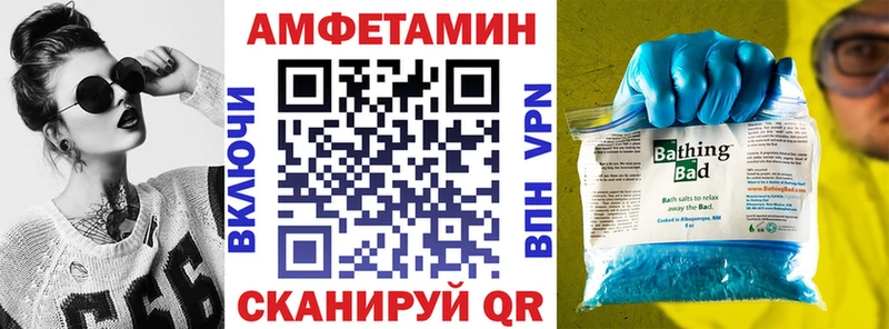 АМФ Розовый  наркотики  Неман 