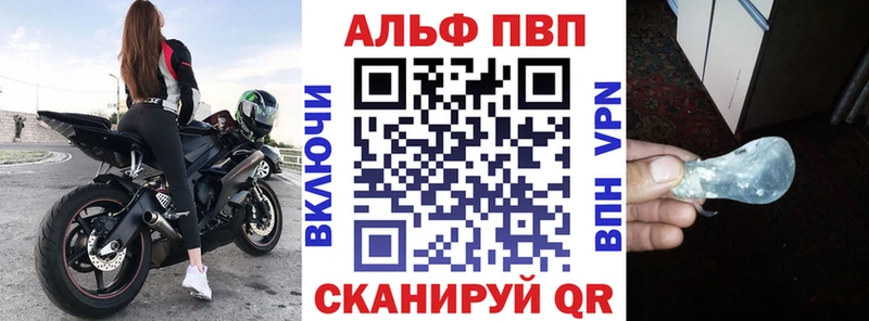 Alpha PVP кристаллы  Неман 