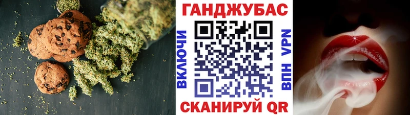 Еда ТГК конопля  Неман 