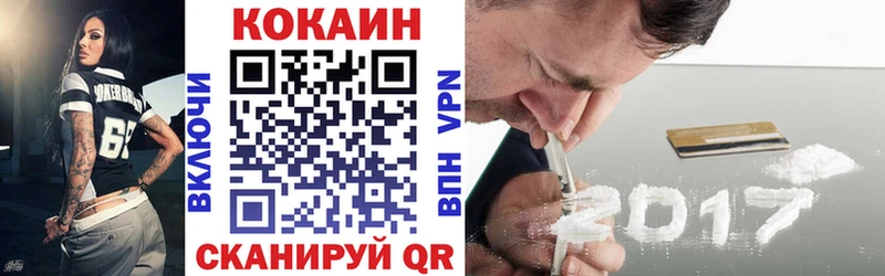 где купить Неман КОКАИН Эквадор