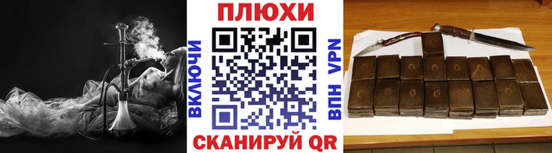 Гашиш VHQ  как найти закладки  Неман 
