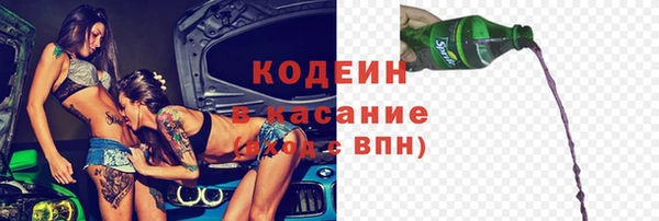 прущие крисы Армянск
