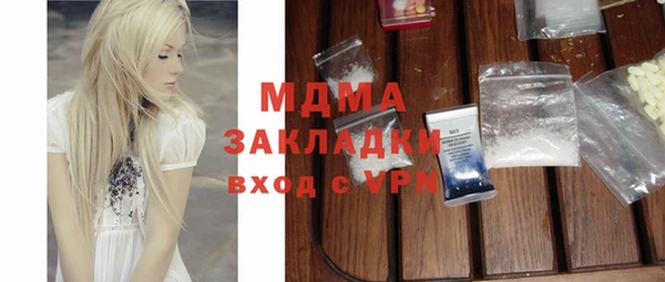 прущие крисы Армянск