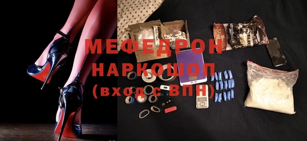 прущие крисы Армянск