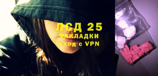 прущие крисы Армянск