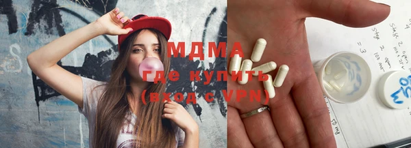 прущие крисы Армянск
