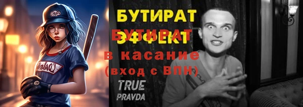 прущие крисы Армянск