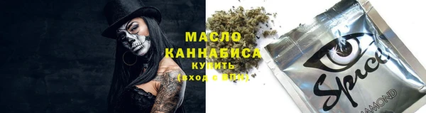 прущие крисы Армянск
