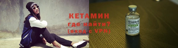 прущие крисы Армянск
