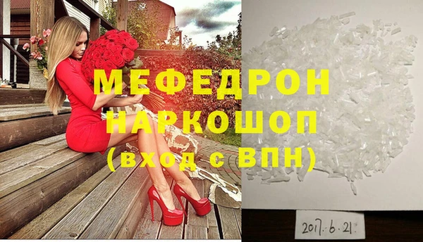прущие крисы Армянск