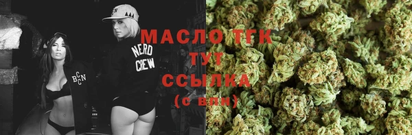 амф Арсеньев