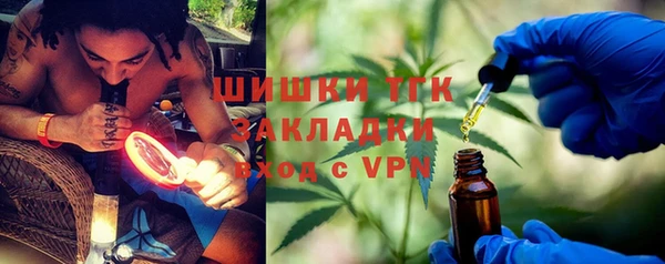 прущие крисы Армянск