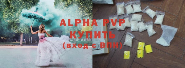 прущие крисы Армянск