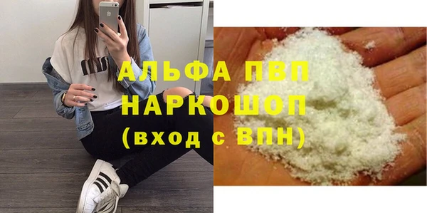 амф Арсеньев