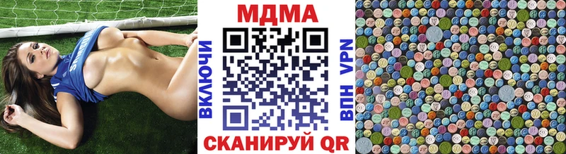 hydra ONION  Неман  МДМА молли 