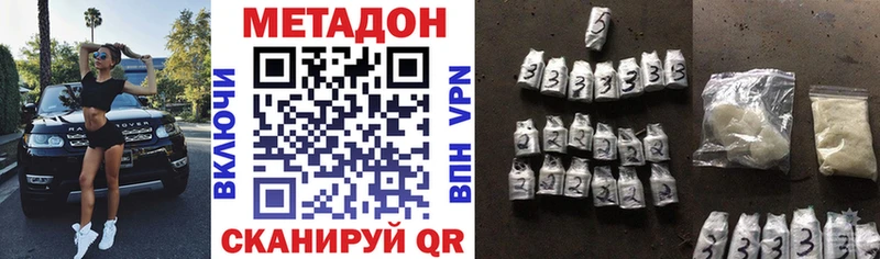 Метадон VHQ  Неман 