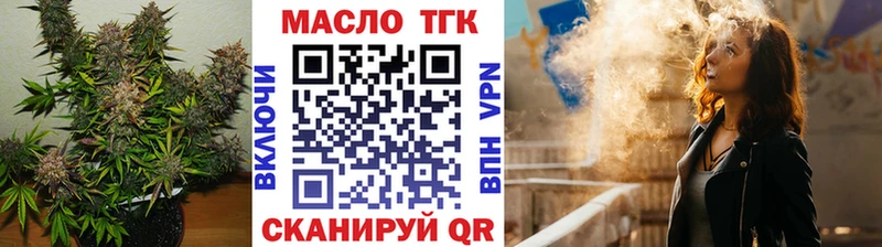 купить наркотики цена  Неман  ТГК гашишное масло 