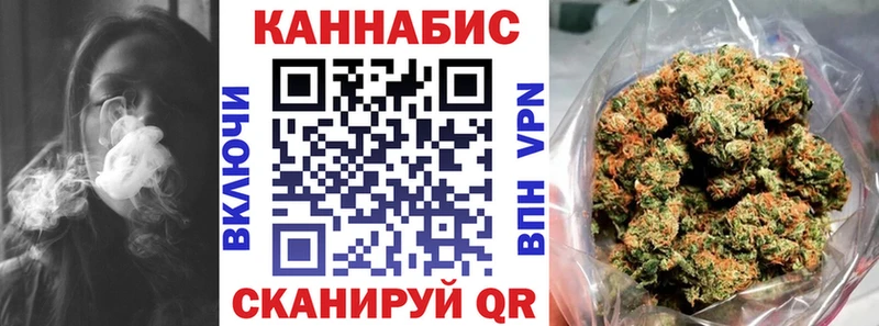Каннабис Amnesia  где можно купить   Неман 